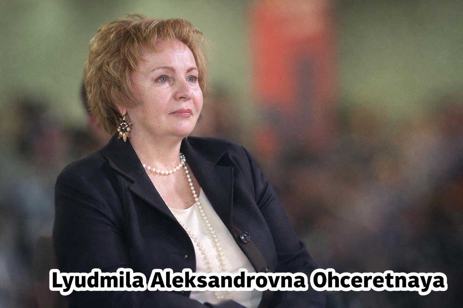 Lyudmila Aleksandrovna Ocheretnaya